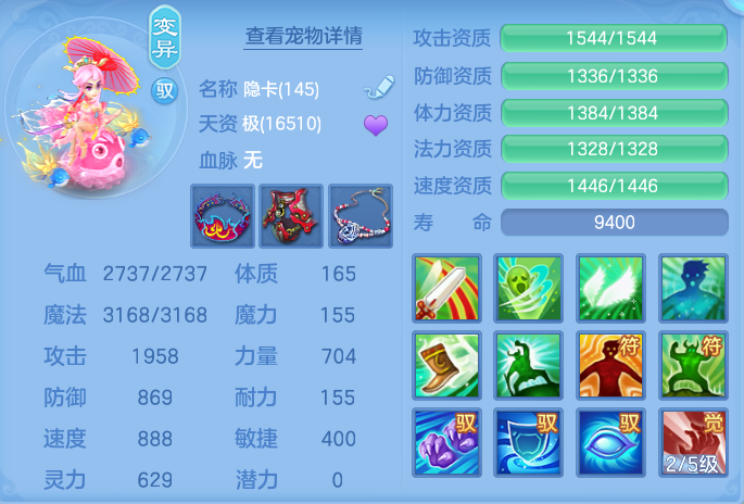ScreenShot_2026-07-18_112817_343.png