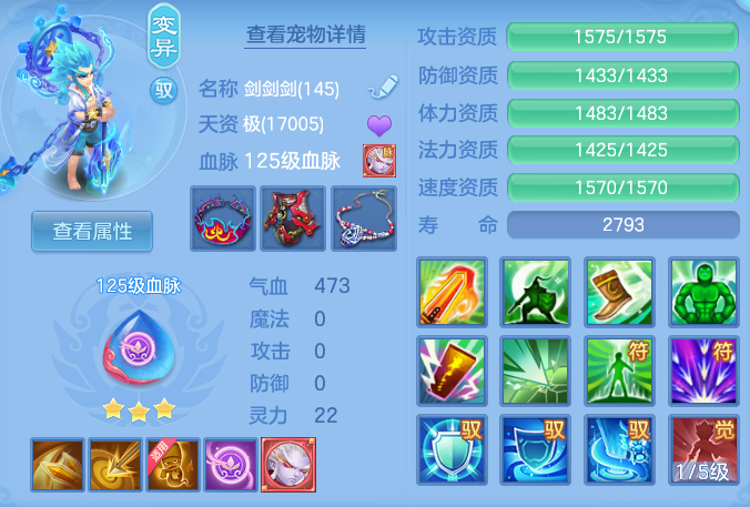 ScreenShot_2026-07-18_112803_544.png