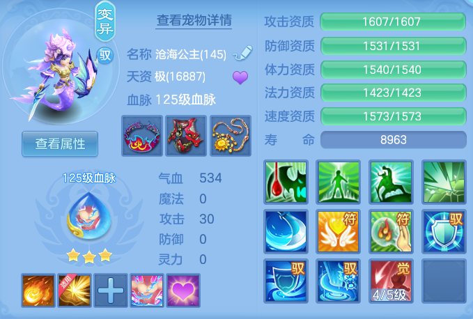 ScreenShot_2026-07-18_112824_702.png
