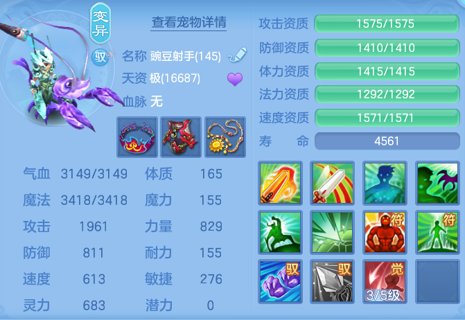 ScreenShot_2026-07-18_112812_206.png