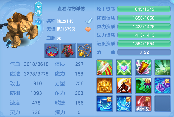 ScreenShot_2026-07-18_112846_856.png