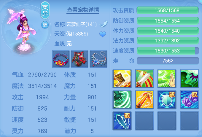 ScreenShot_2026-07-18_112851_639.png