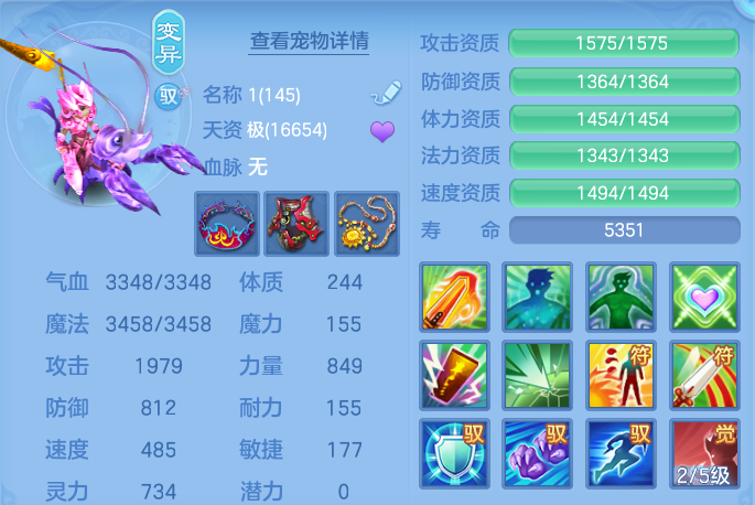 ScreenShot_2026-07-18_112910_205.png