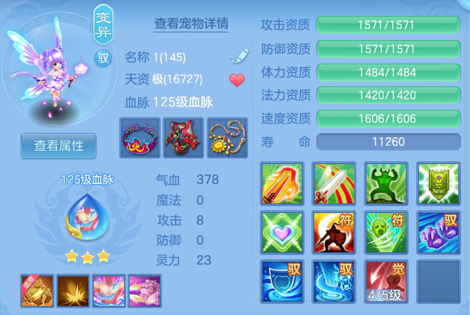 ScreenShot_2026-07-18_112857_183.png