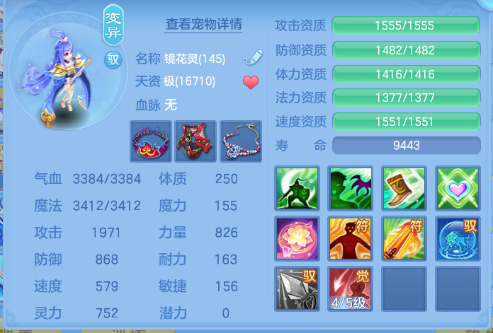 ScreenShot_2026-07-18_112932_159.png
