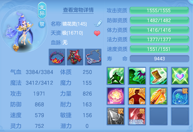 ScreenShot_2026-07-18_113012_063.png