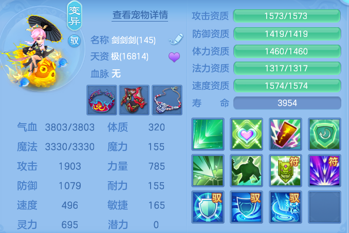 ScreenShot_2026-07-18_112916_398.png