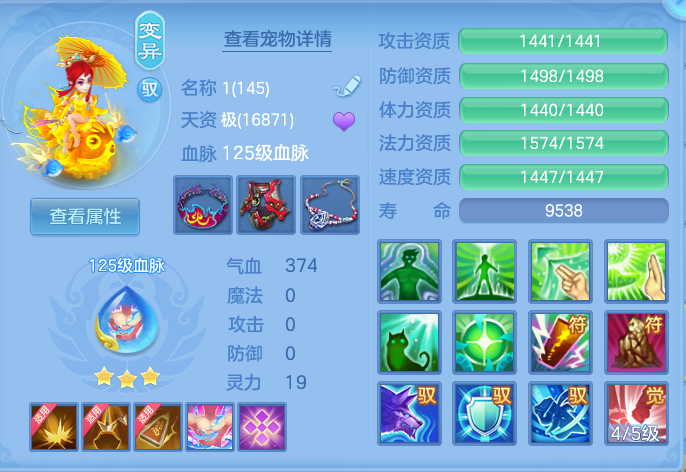 ScreenShot_2026-07-18_113026_719.png