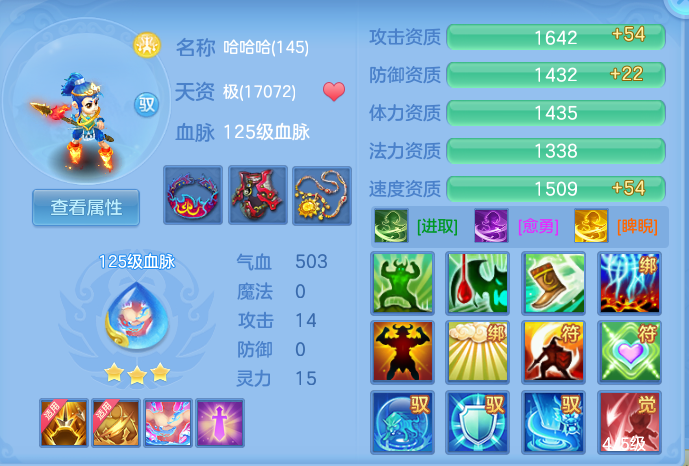 ScreenShot_2026-07-18_113040_975.png