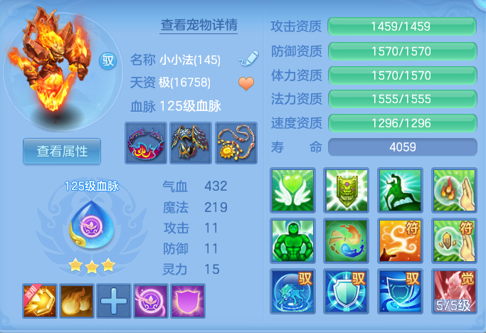 ScreenShot_2026-07-18_113018_371.png