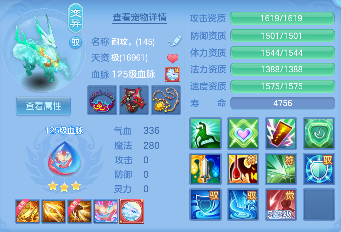 ScreenShot_2026-07-18_113033_406.png