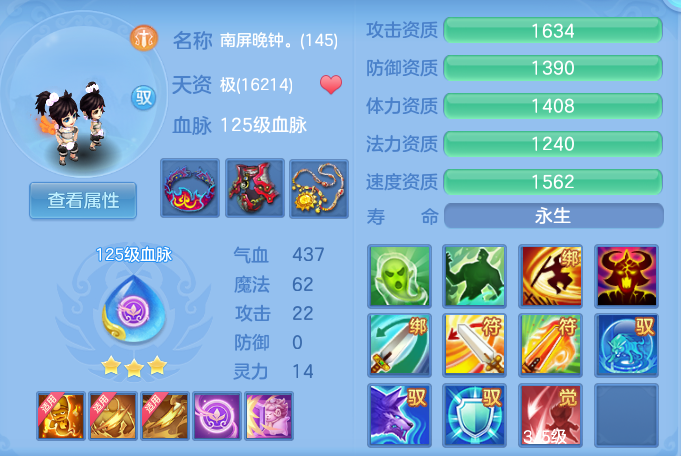 ScreenShot_2026-07-18_113046_144.png