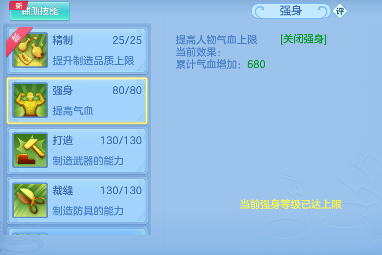 ScreenShot_2026-07-18_113137_231.png