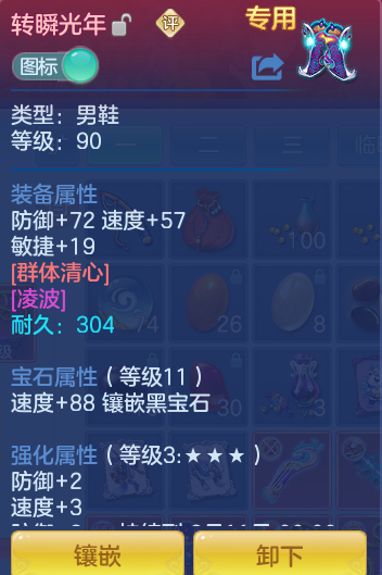 ScreenShot_2026-07-18_161000_587.png