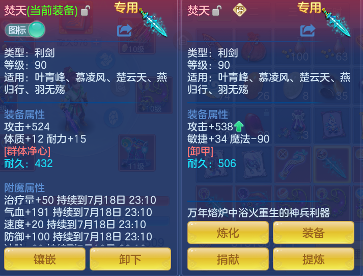 ScreenShot_2026-07-18_161011_436.png