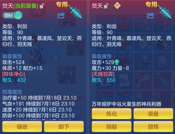 ScreenShot_2026-07-18_161016_755.png