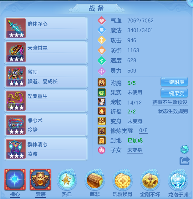 ScreenShot_2026-07-18_160922_550.png