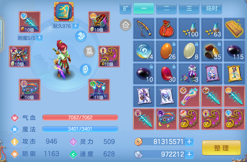ScreenShot_2026-07-18_160929_788.png