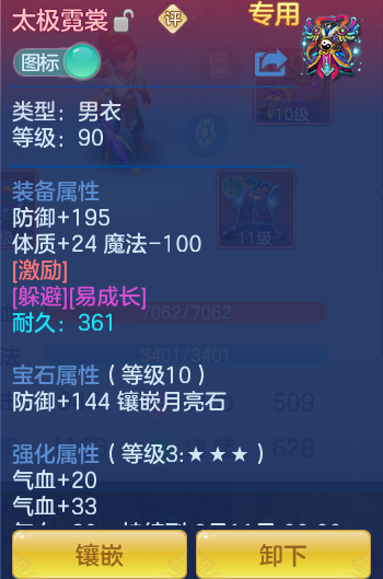 ScreenShot_2026-07-18_160940_307.png