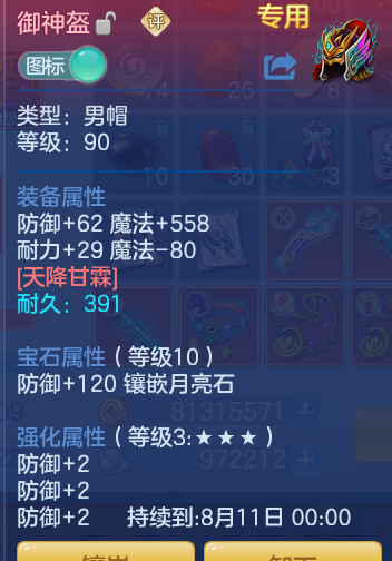 ScreenShot_2026-07-18_160950_220.png