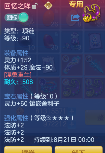 ScreenShot_2026-07-18_160955_539.png