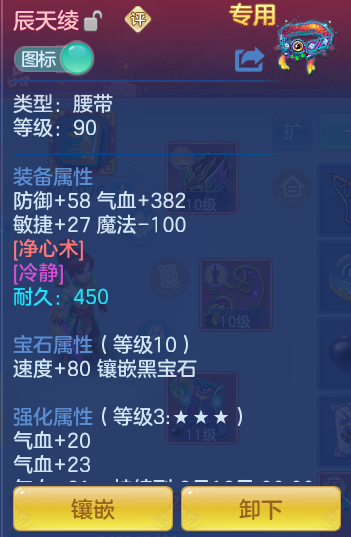 ScreenShot_2026-07-18_160945_236.png
