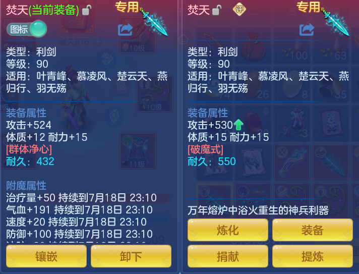 ScreenShot_2026-07-18_161022_717.png