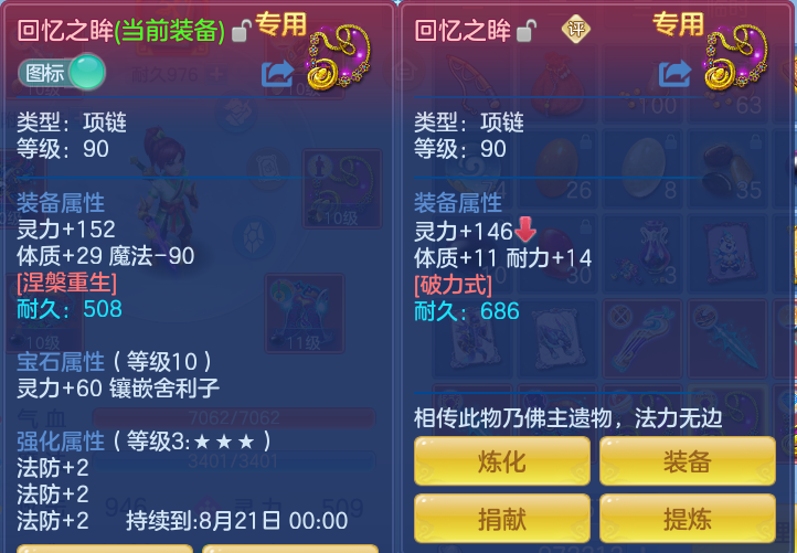 ScreenShot_2026-07-18_161038_060.png