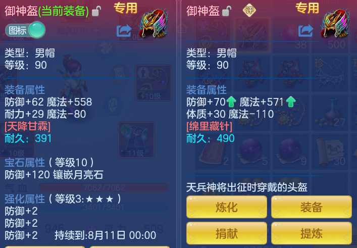 ScreenShot_2026-07-18_161054_019.png