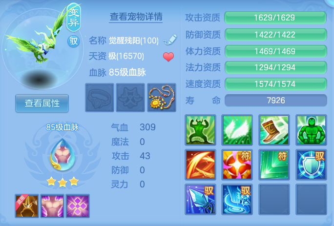 ScreenShot_2026-07-18_161108_701.png