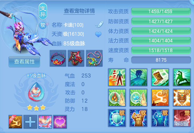 ScreenShot_2026-07-18_161114_341.png