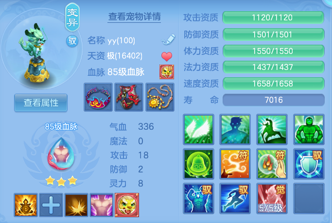 ScreenShot_2026-07-18_161134_692.png