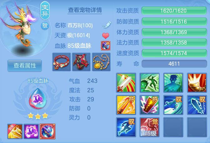 ScreenShot_2026-07-18_161121_844.png