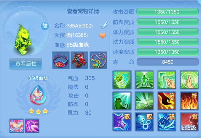 ScreenShot_2026-07-18_161127_733.png