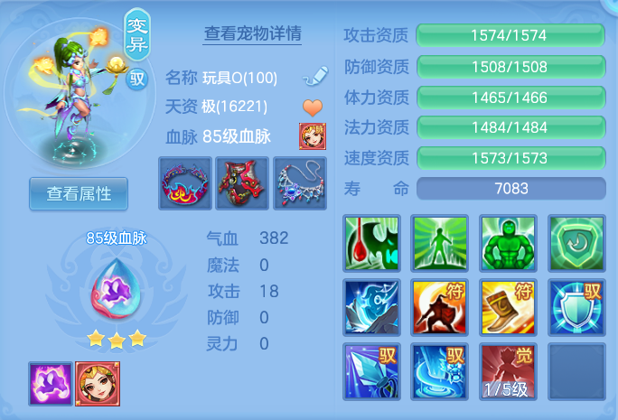 ScreenShot_2026-07-18_161147_317.png
