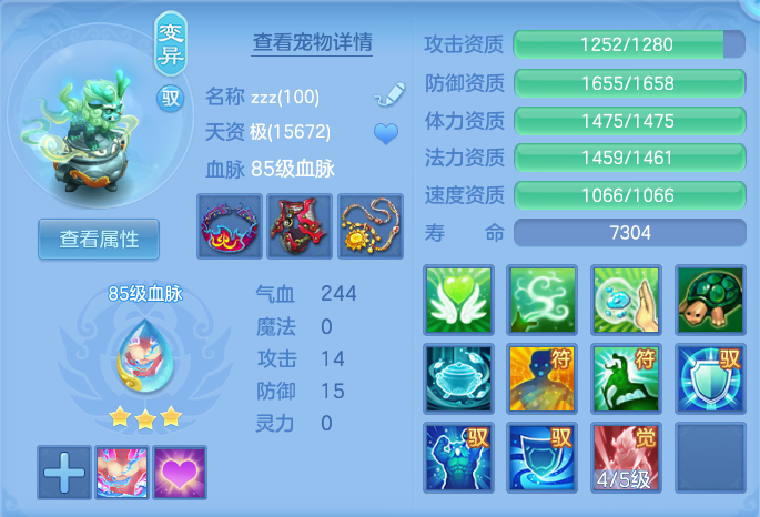ScreenShot_2026-07-18_161153_708.png
