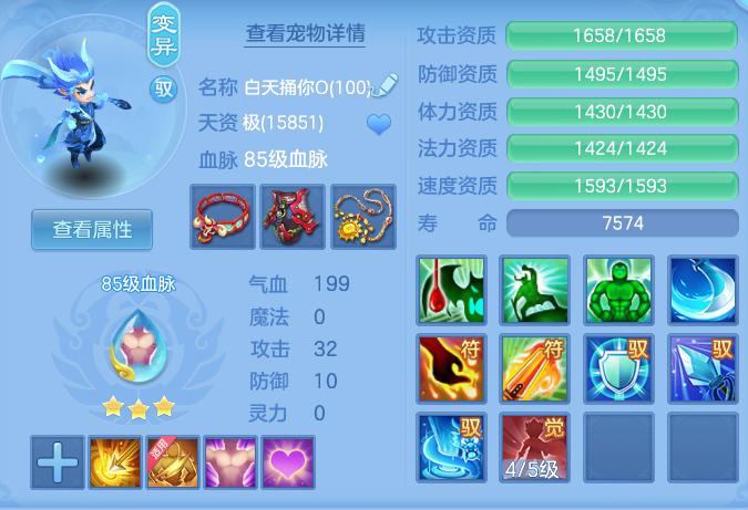 ScreenShot_2026-07-18_161206_366.png