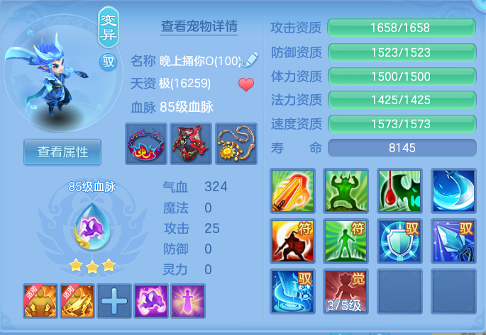 ScreenShot_2026-07-18_161159_752.png