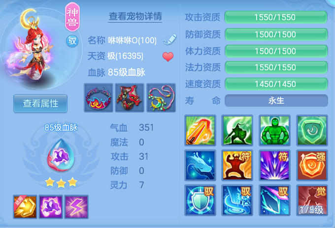 ScreenShot_2026-07-18_161233_060.png
