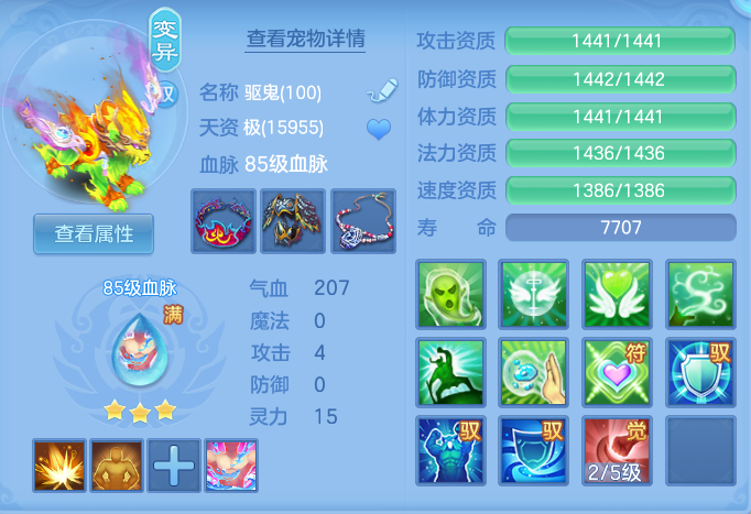 ScreenShot_2026-07-18_161240_572.png