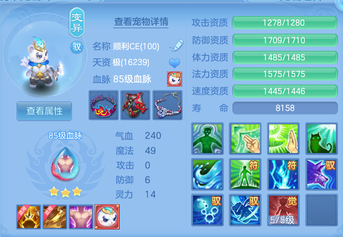 ScreenShot_2026-07-18_161220_989.png