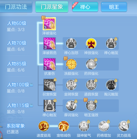 ScreenShot_2026-07-18_161409_932.png