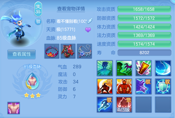 ScreenShot_2026-07-18_161254_132.png
