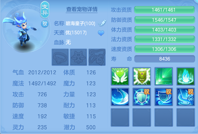 ScreenShot_2026-07-18_161328_555.png