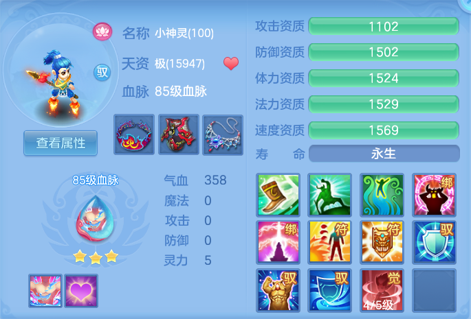 ScreenShot_2026-07-18_161335_453.png