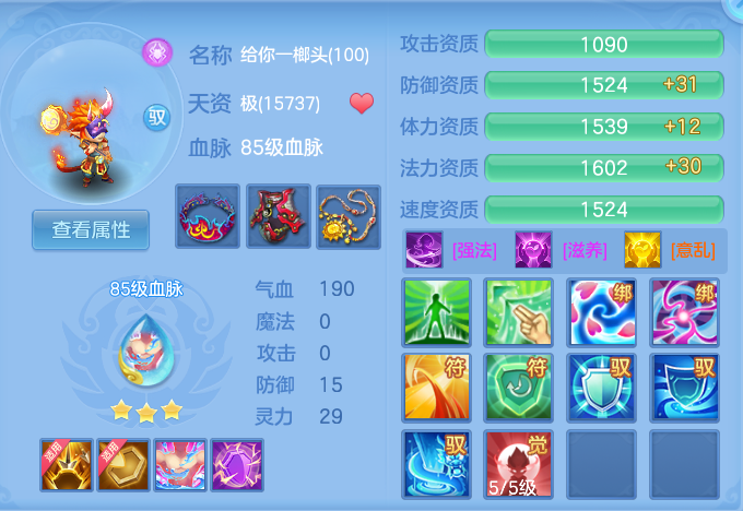 ScreenShot_2026-07-18_161342_116.png