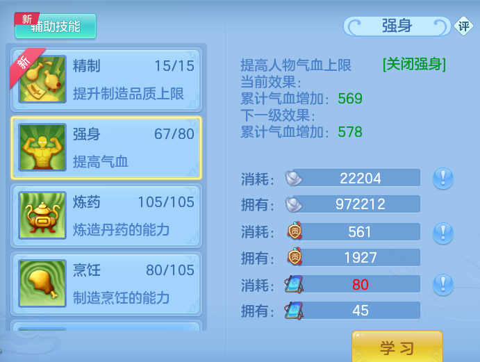 ScreenShot_2026-07-18_161424_907.png