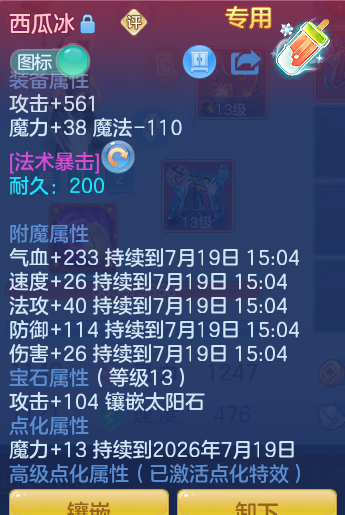 微信图片_20260718151533_21_494.png