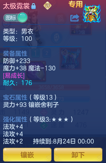 微信图片_20260718151558_29_494.png