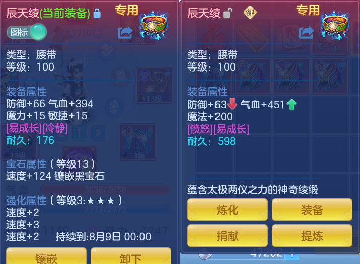 微信图片_20260718151544_26_494.png